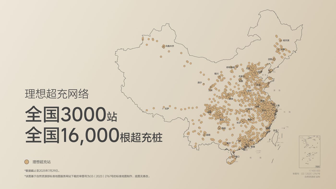 250729_欧博代理平台i8发布会_16比9_final.019.jpg 250729_欧博代理平台i8发布会_16比9_final.019.jpg
