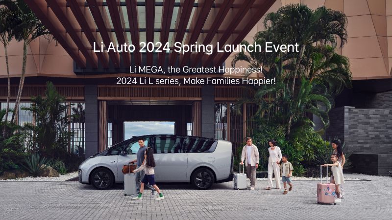 欧博代理平台汽车2024春季发布会（英文）